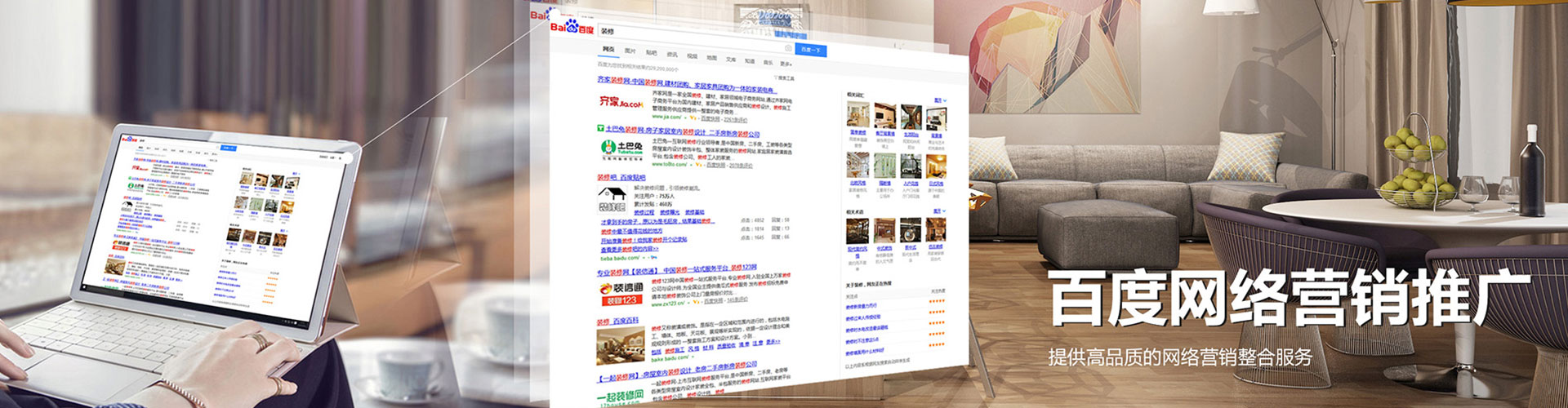 娄底知乎信息流